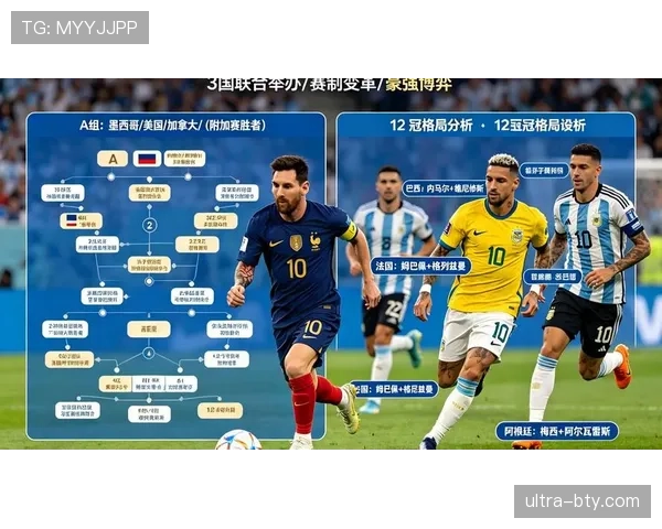 加纳队能否重返2026世界杯？非洲劲旅冲击美加墨决赛圈前景分析