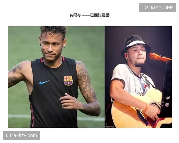 穆西亚拉与内马尔：技术风格与创造力的代际差异解析