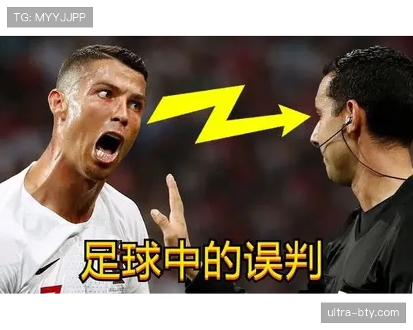 足球规则中“不当行为”的判定标准与常见误判解析